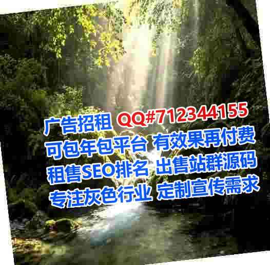 思南卵子汽车服务经营部